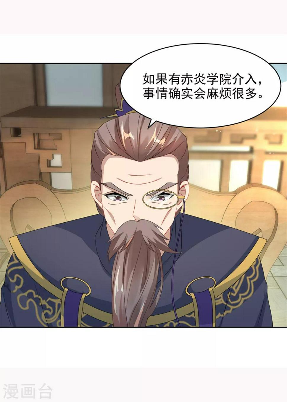第52话战前准备18