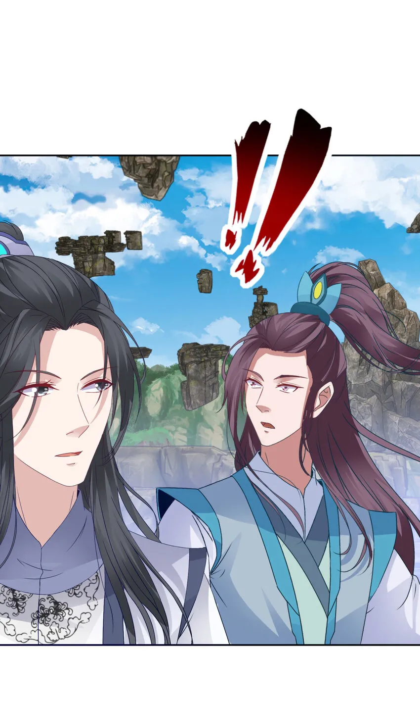 第301话 魔云宗5