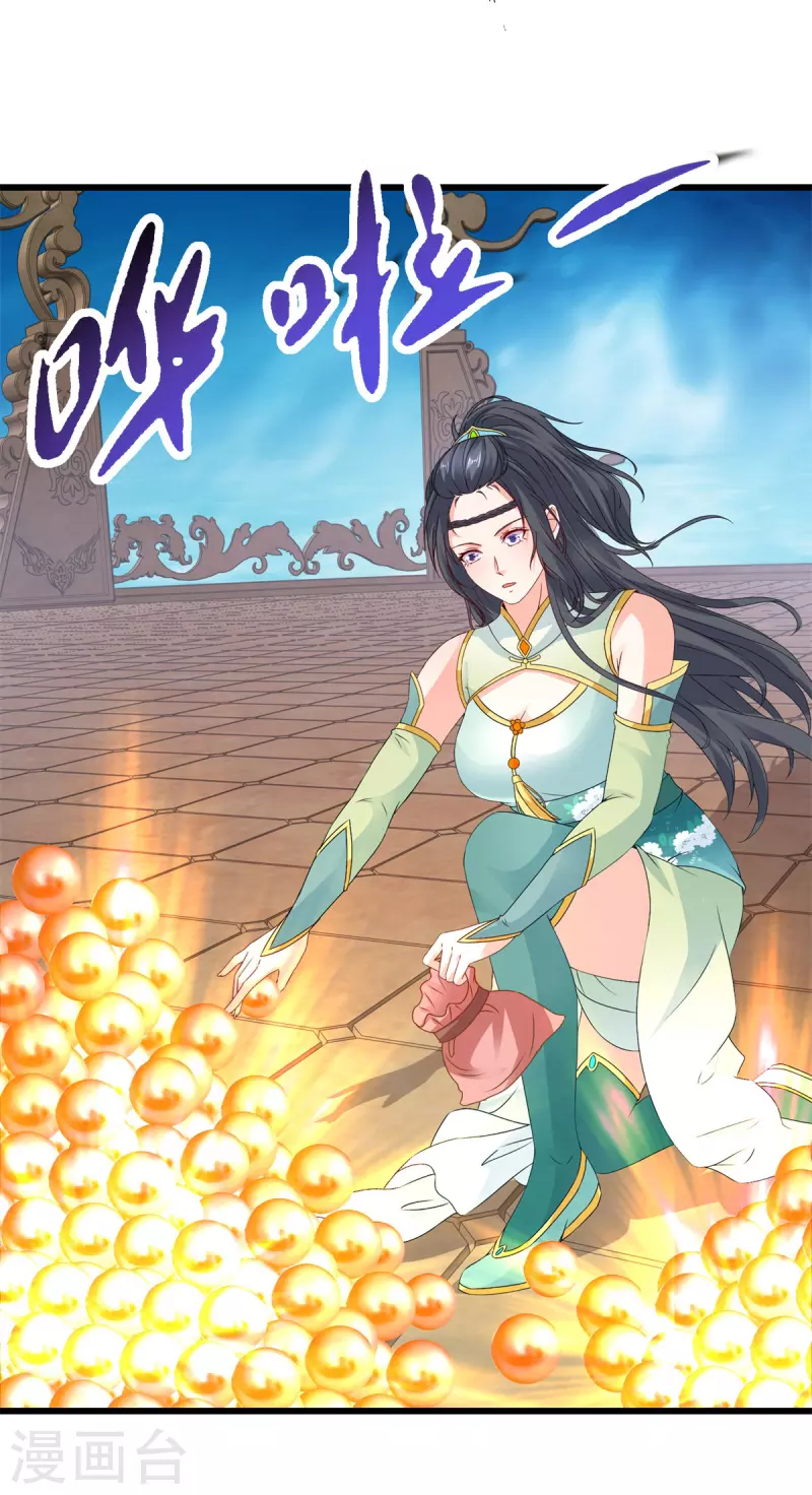 第234话 傀儡的限定范围17