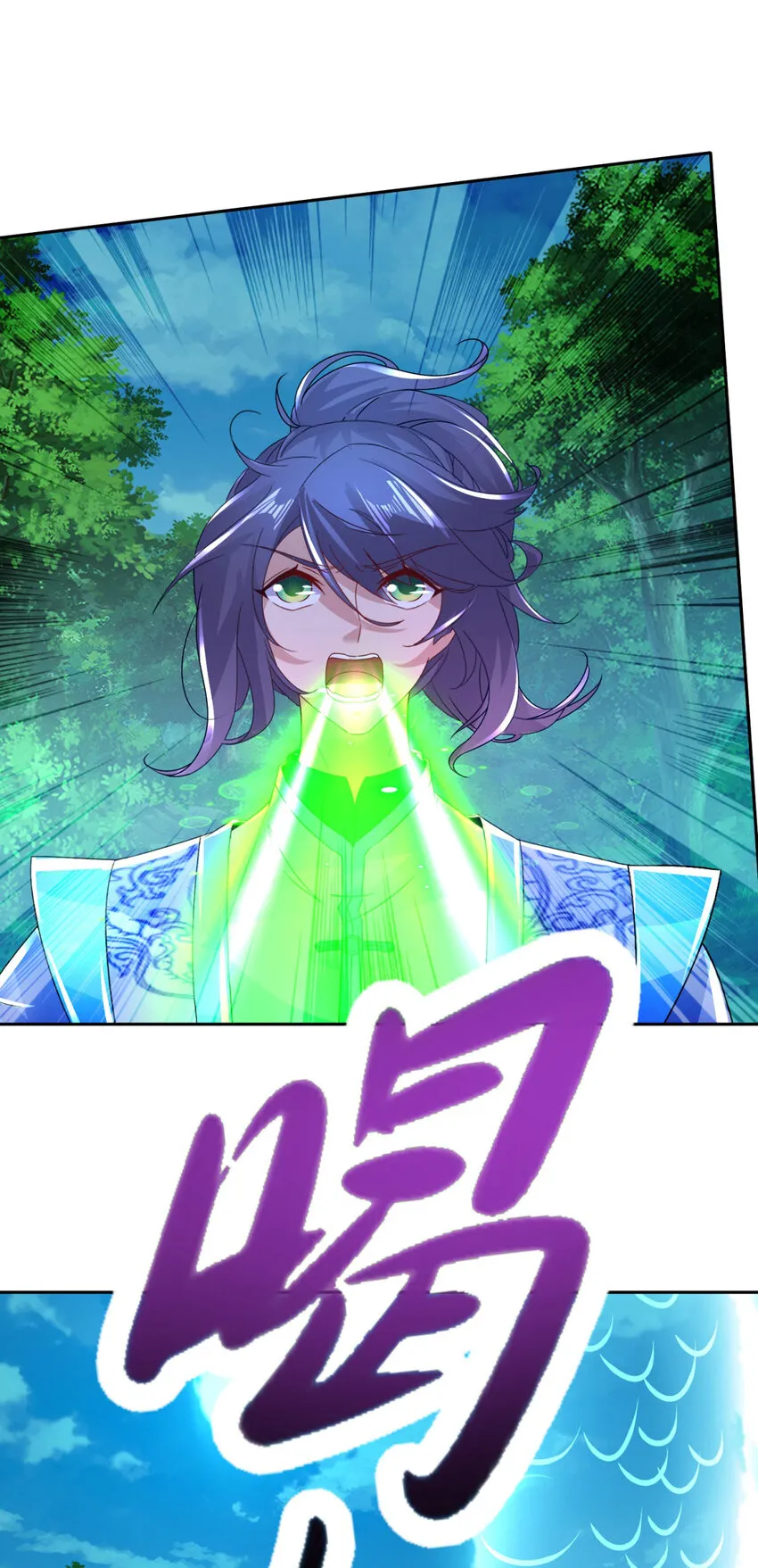 第315话 大陆之外的强敌26