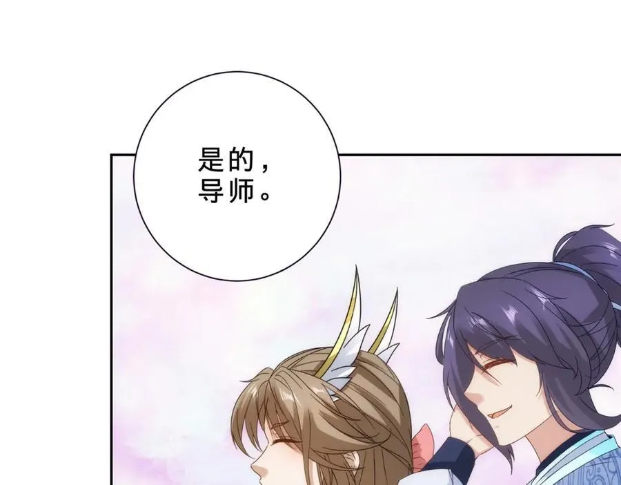 第412话 这是礼物62
