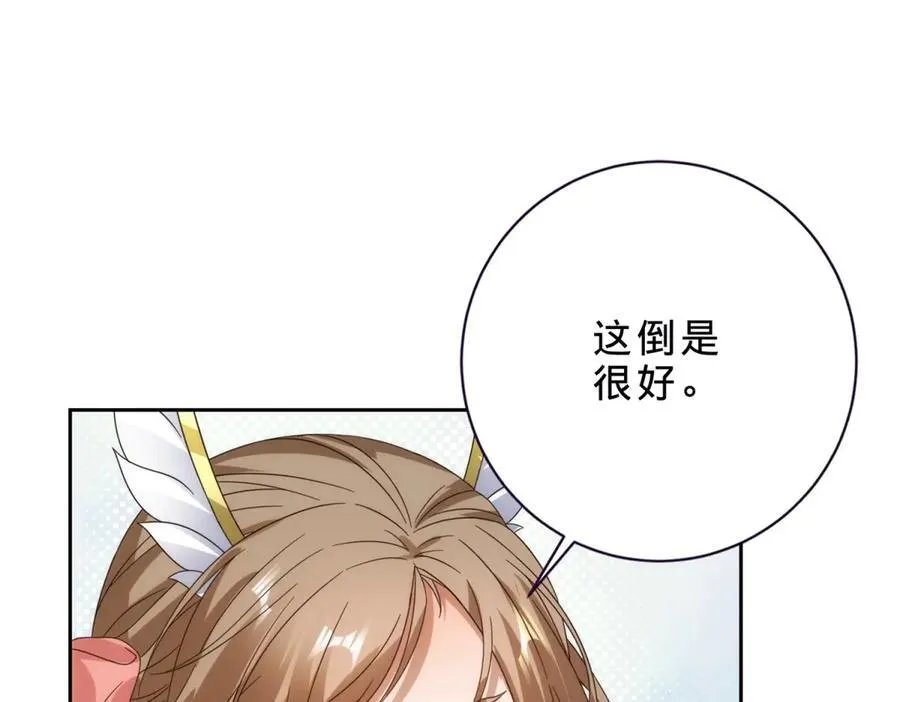 第403话 潜龙榜与真龙榜53