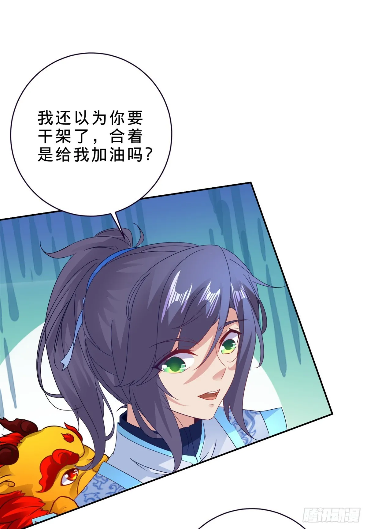 第285话 不可能的任务5