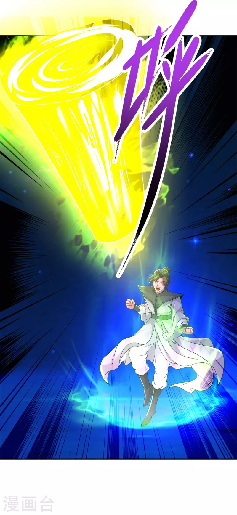 第232话修为暴增三星武灵21