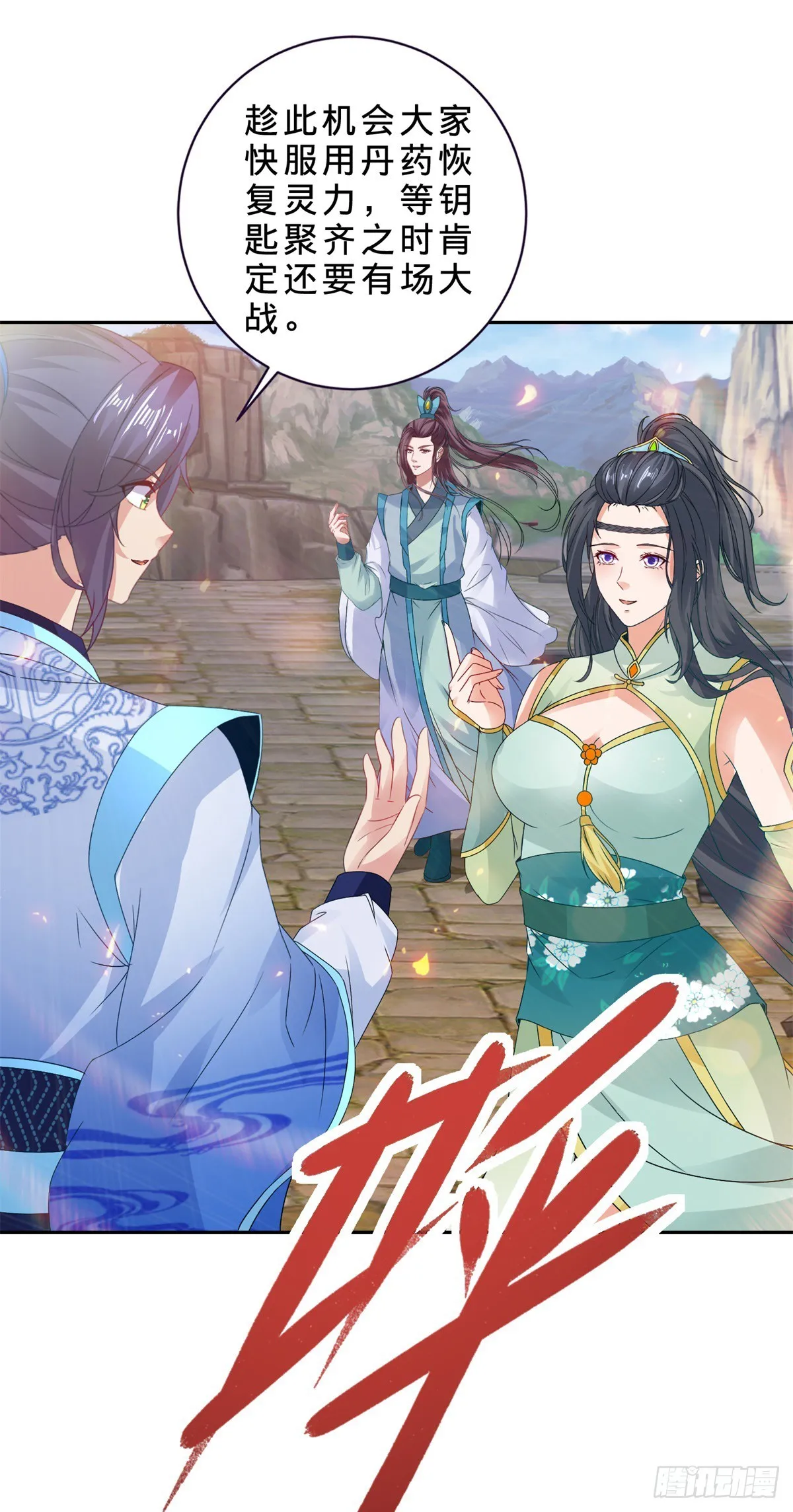 第283话 十把钥匙集齐5