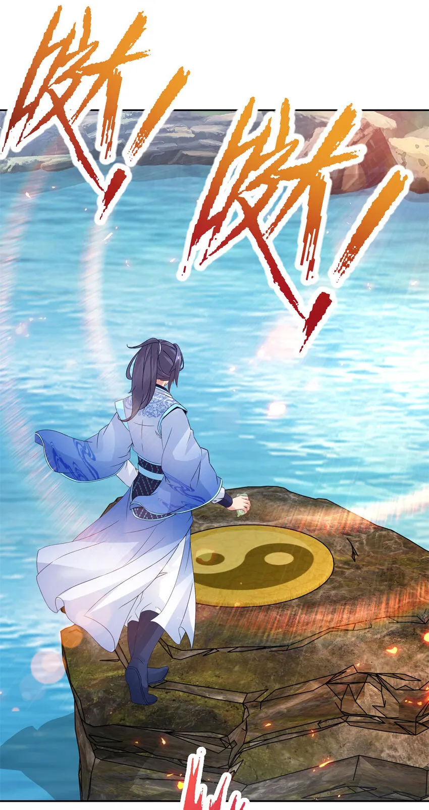 第308话 湖上蒲团24