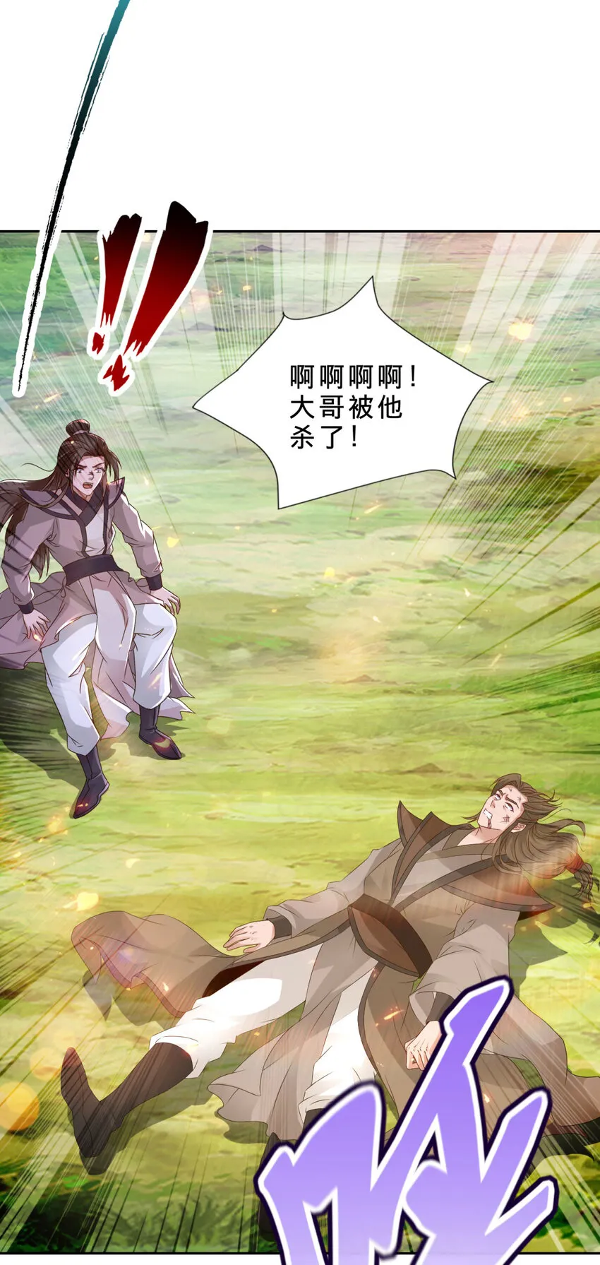 第312话 双色石5
