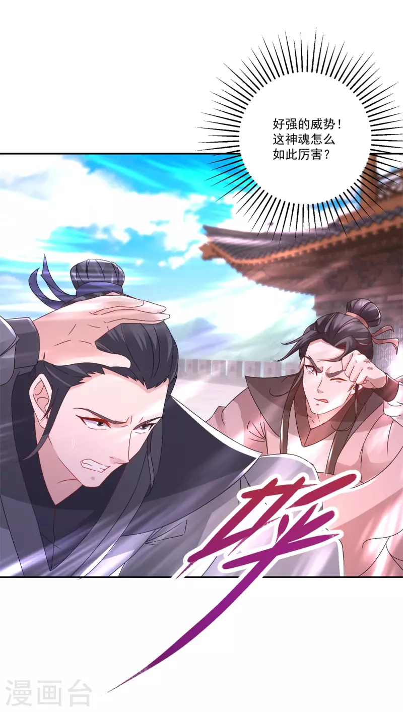 第215话血海皇拳12