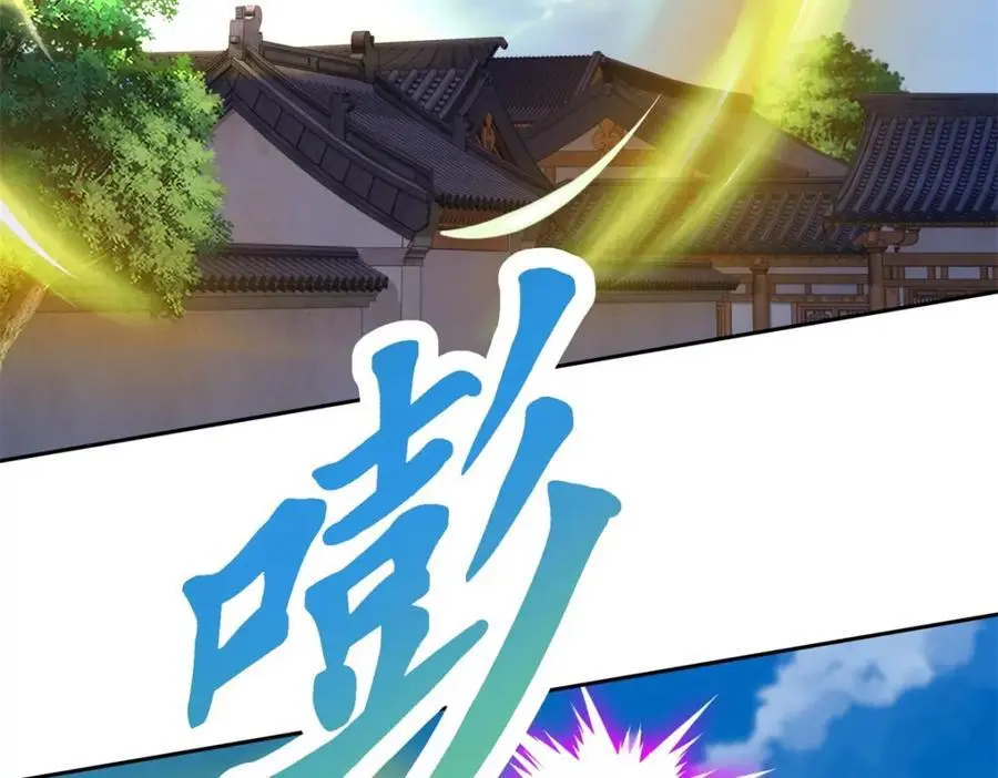第361话 黄导师7
