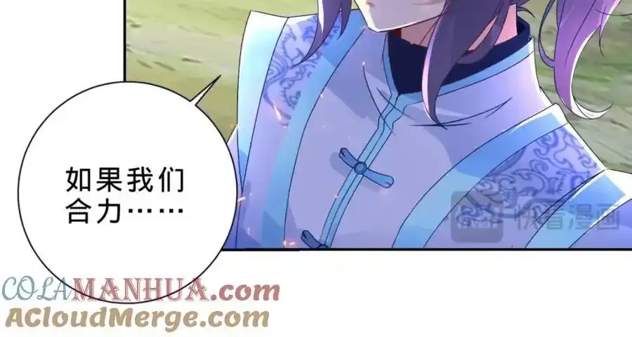 第375话 妖兽诱捕人类18
