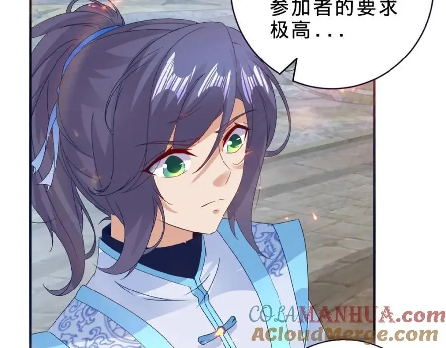 第348话 七脉会武63