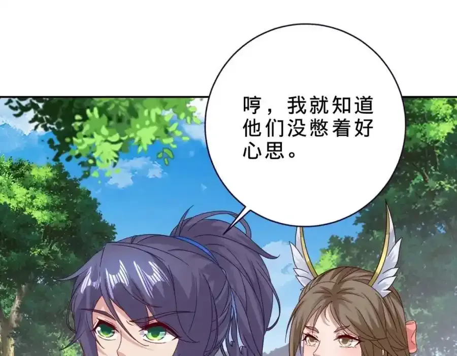 第374话 高岗上的神秘人19