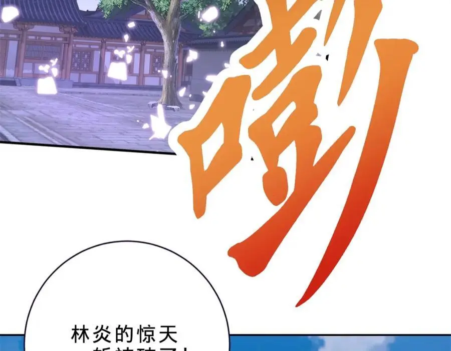 第358话 傲世印71