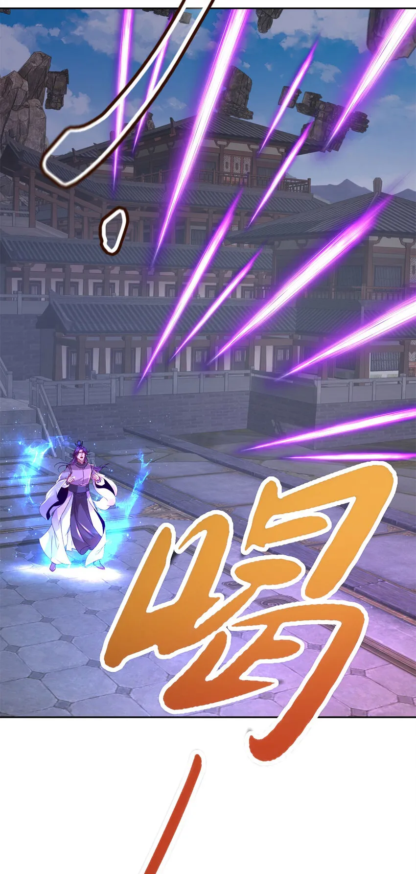 第306话 打开白虎宗2