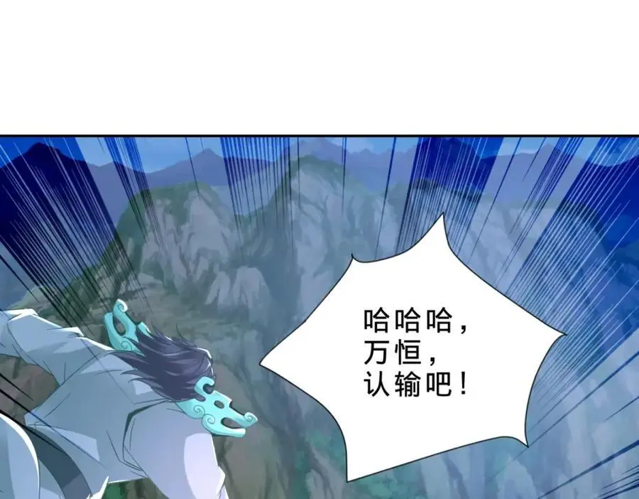 第353话 帮派飞云殿19