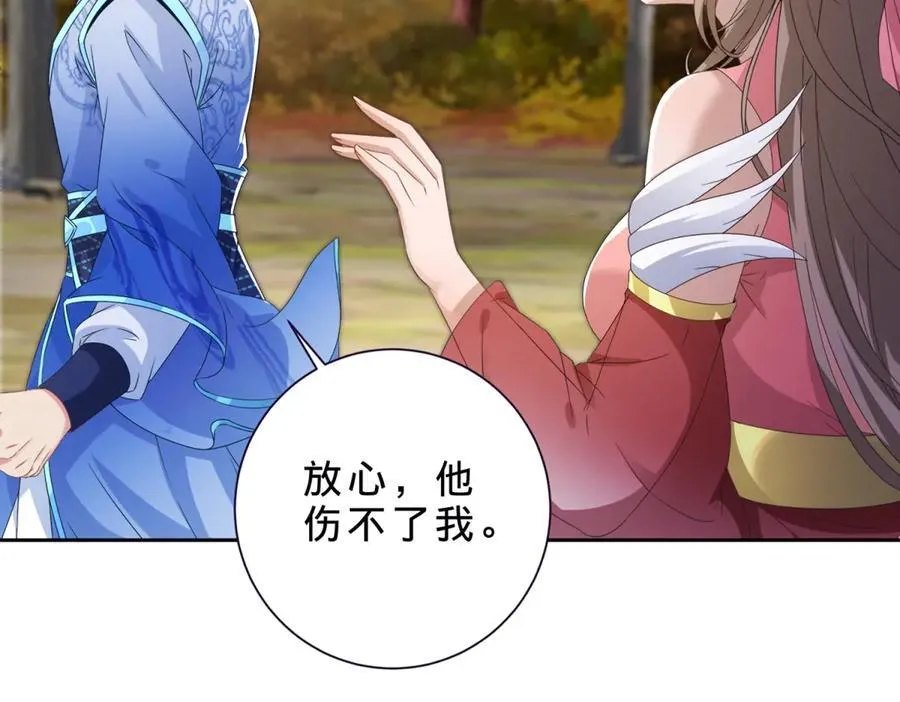 第411话 女性用虹芒剑26