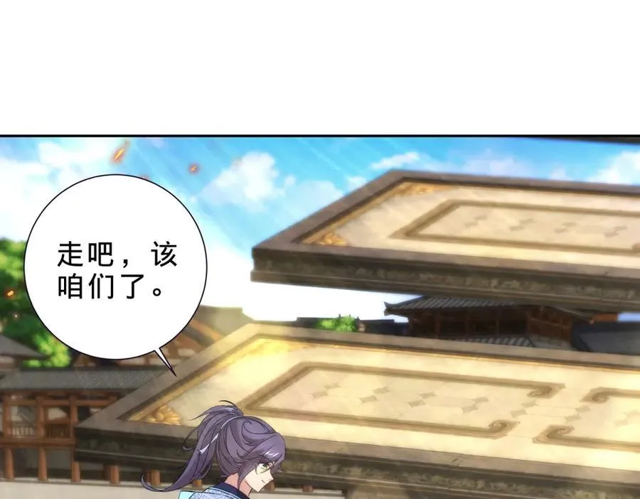 第400话 登临顶峰19