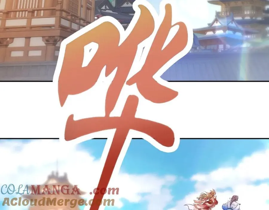 第391话 化龙鳞24