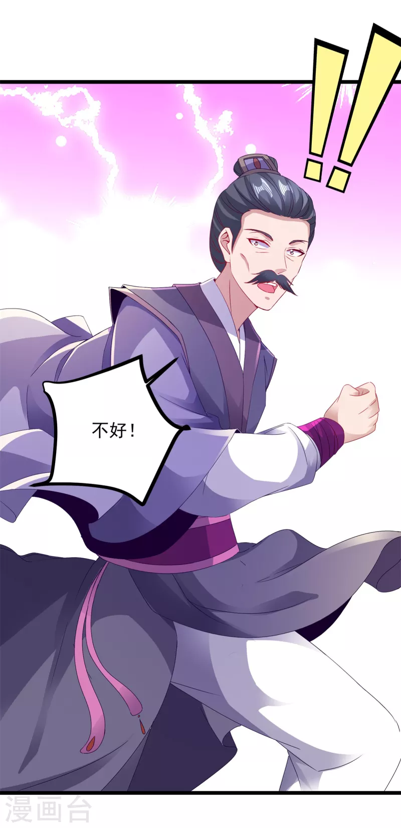 第141话焦尸杀人案现场9