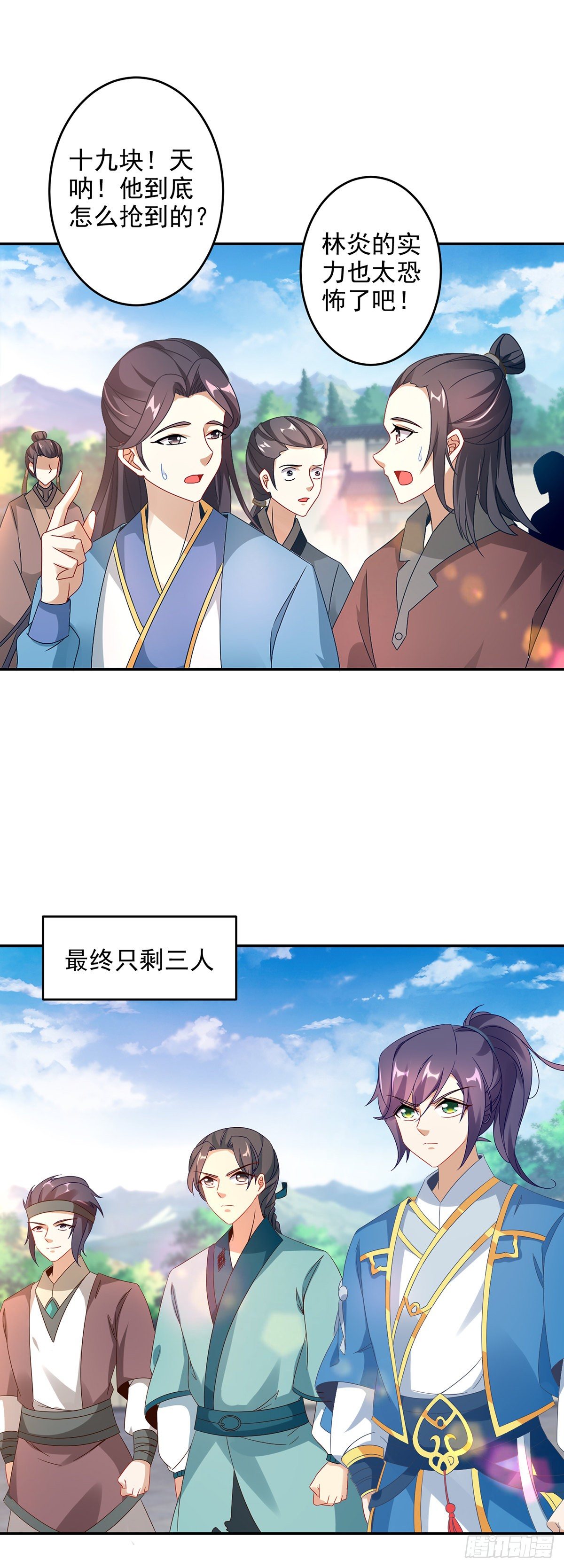 第36话 三人混战16