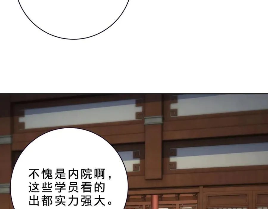 第406话 任务楼40