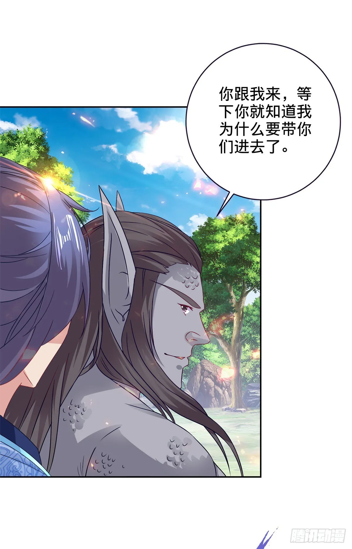 第269话 宗门遗迹17
