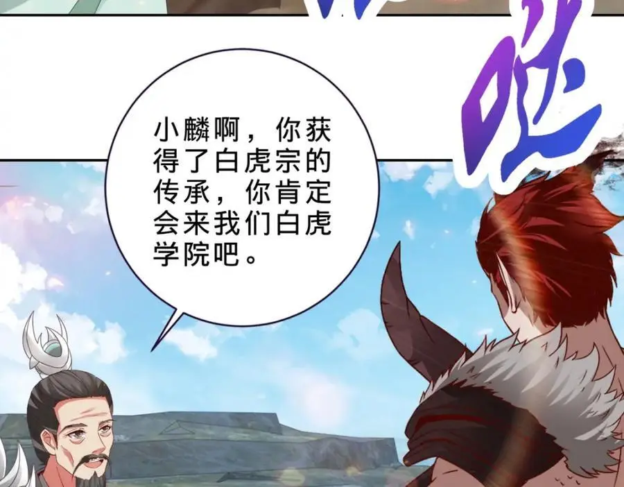 第347话 各自入院17