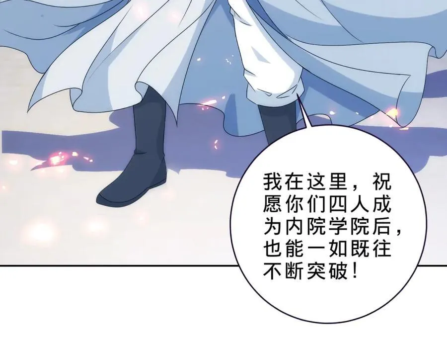 第402话 与盟友们的告别56