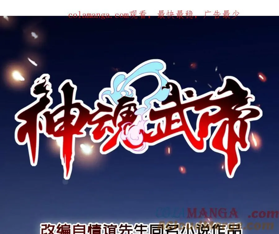 第389话 碎玉佩请救兵0
