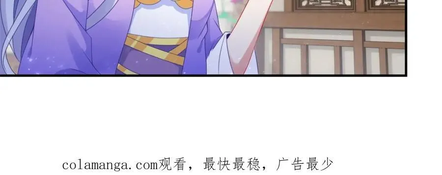 第381话 青龙学院四人77