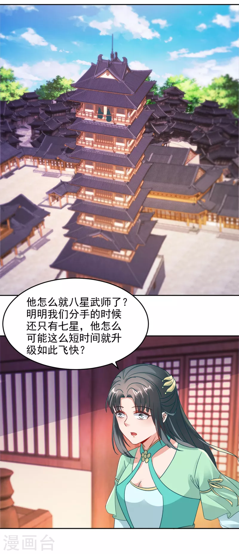 第107话黄盟主的犹豫17