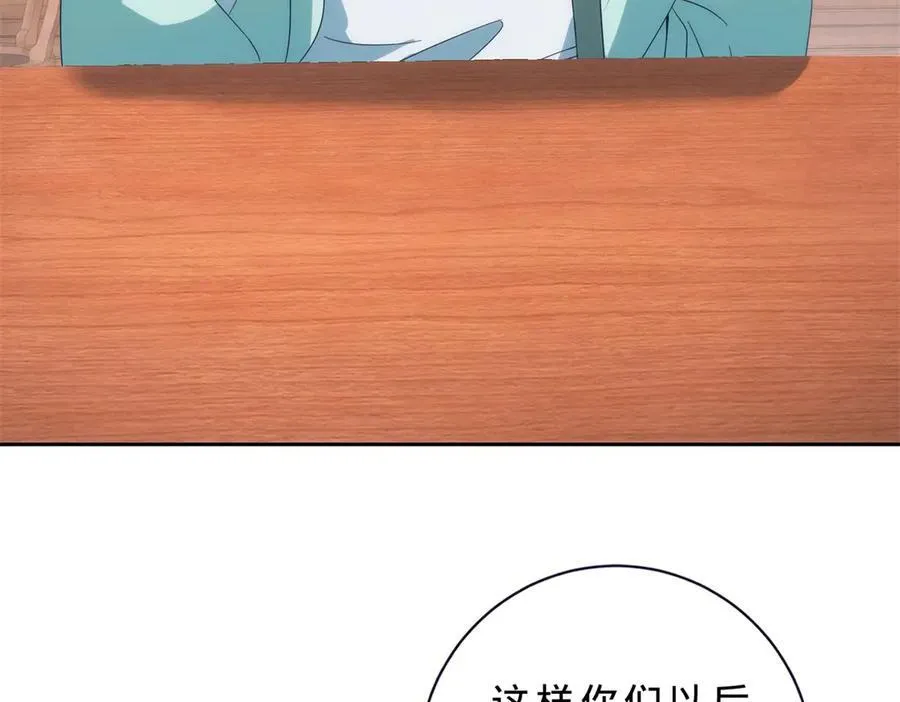 第407话 夺取天黄果5