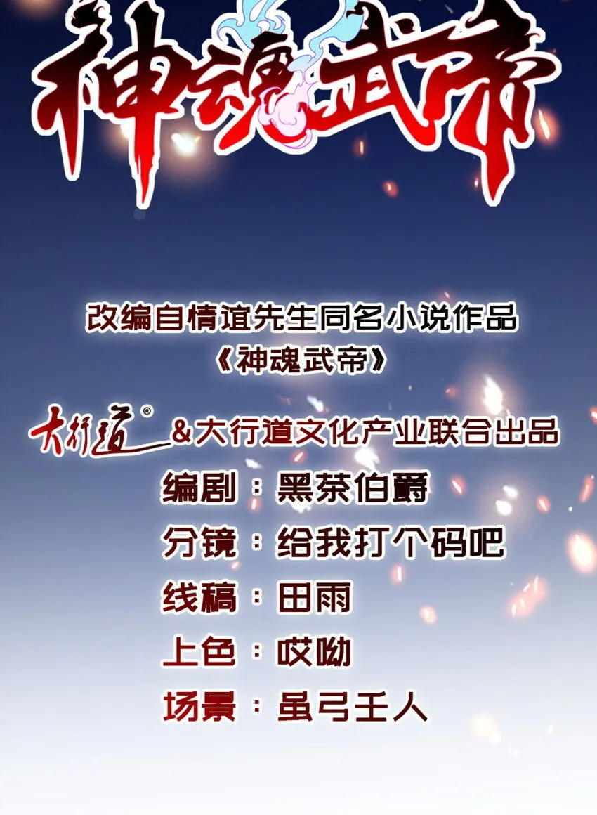 第326话 一同走到最后0