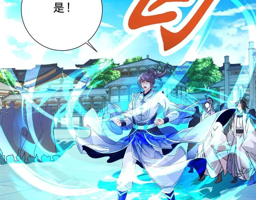 第395话 第一名炎盟41
