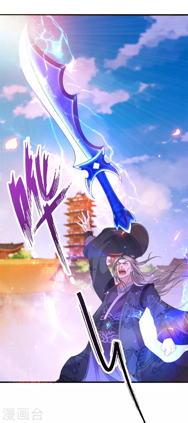 第201话虚无黑炎遇阻5