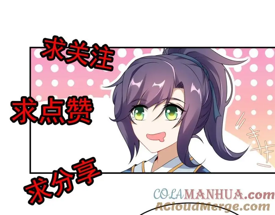 第357话 庞飞云回归75