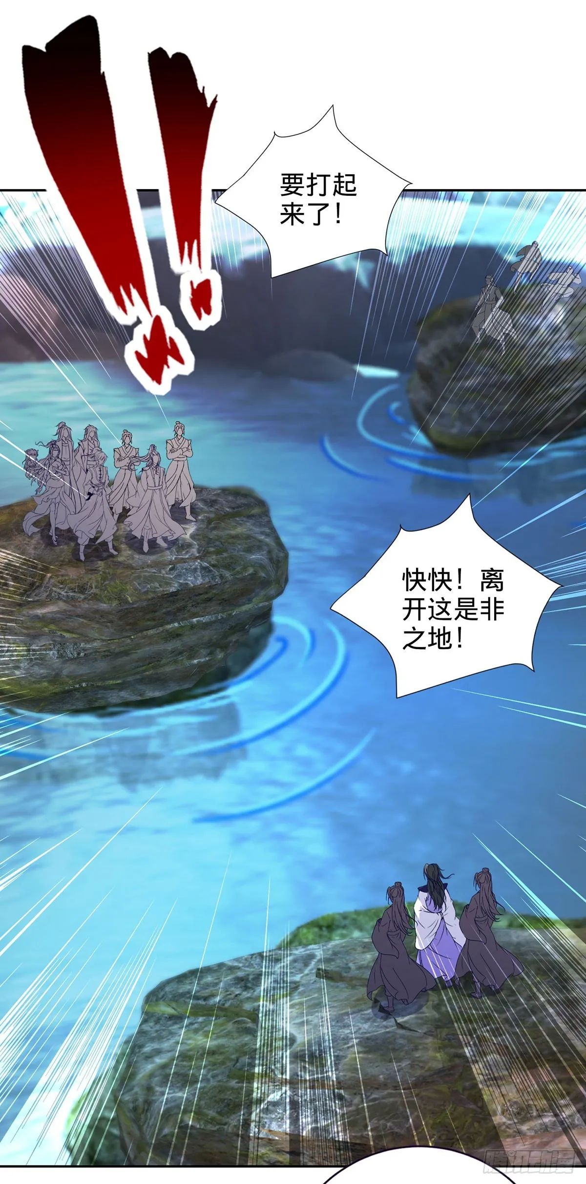 第274话 化元池之战14