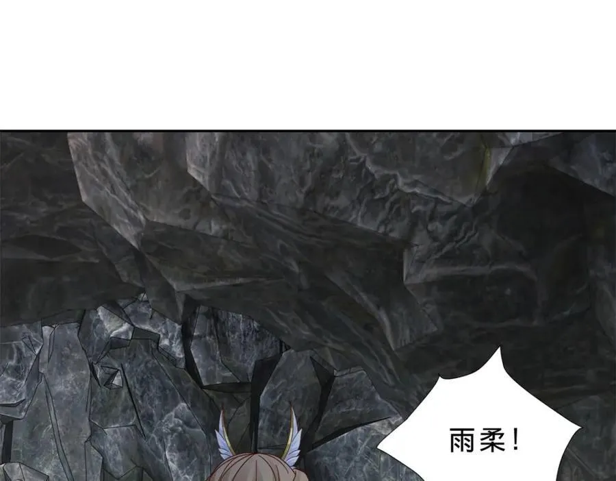 第381话 青龙学院四人43