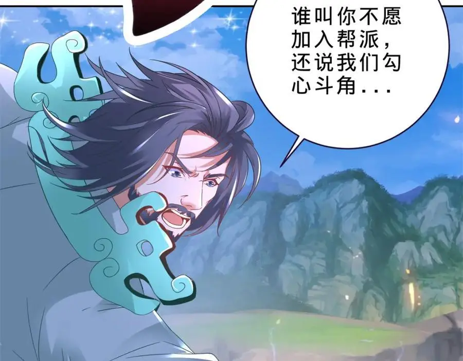 第352话 五天的周期70
