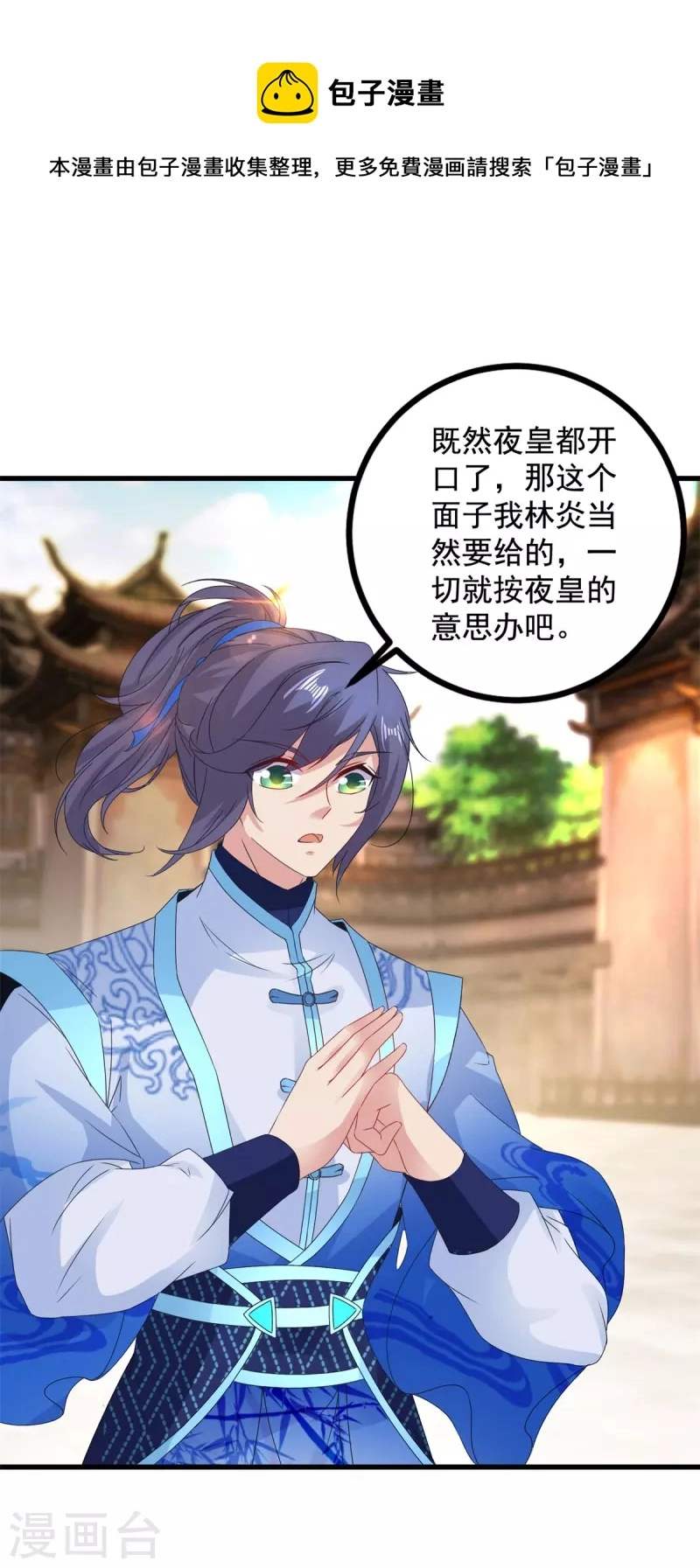 第193话夜战劝和20