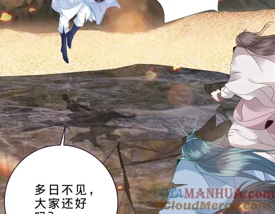 第363话 血盟相助36