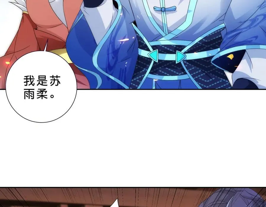 第407话 夺取天黄果56