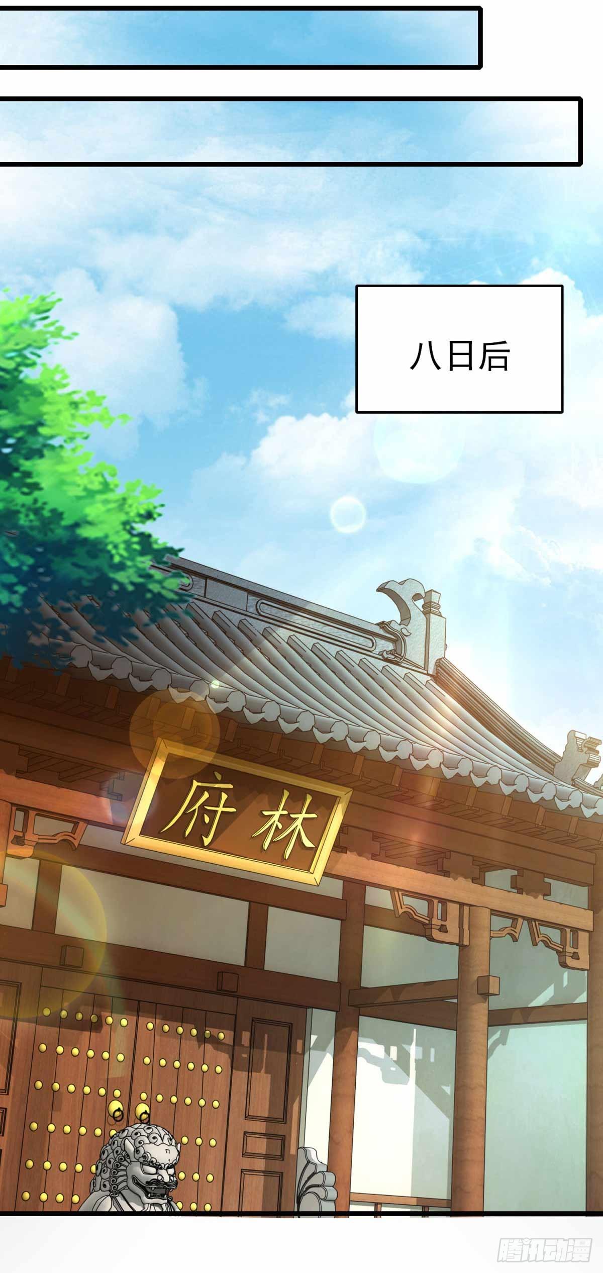第11话 八日成为六星武者17