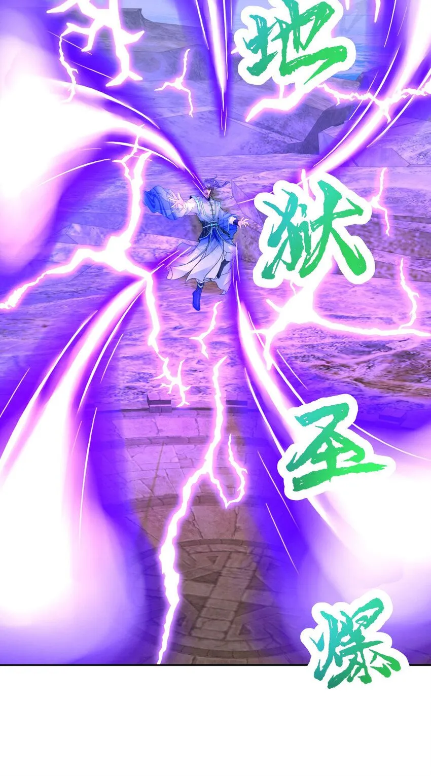 第335话 声波武学10