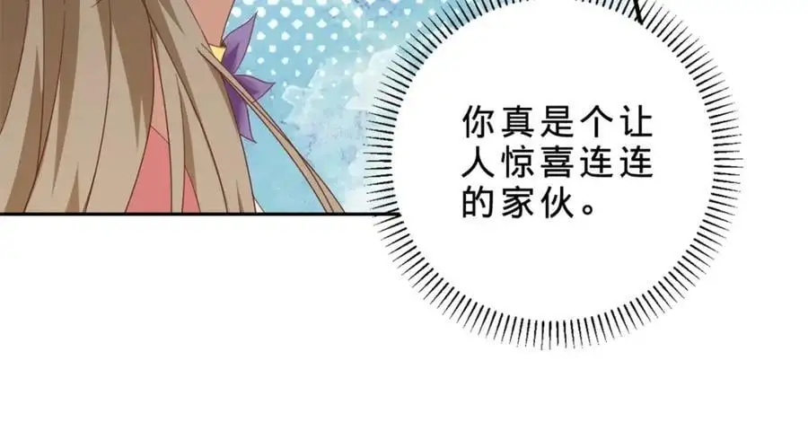 第361话 黄导师34