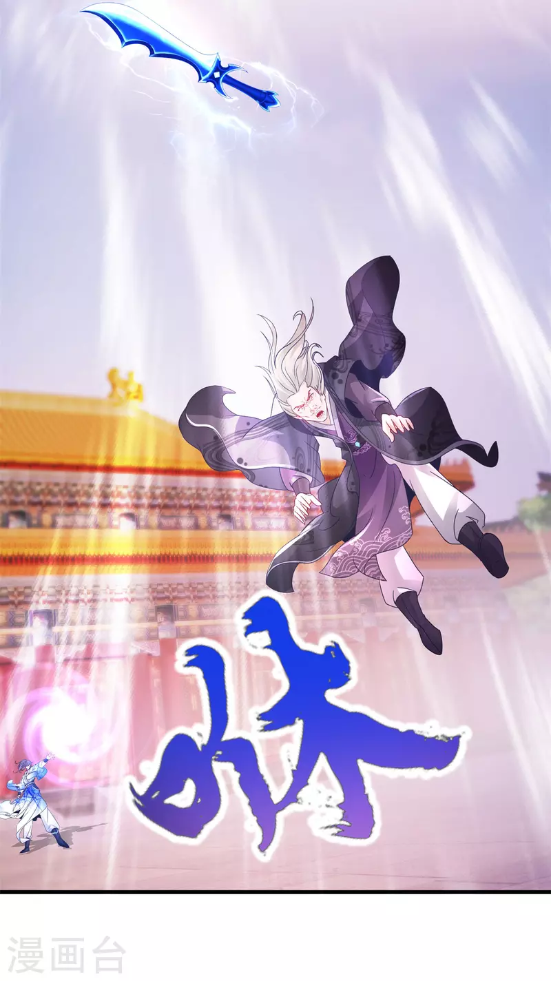 第202话手刃石震天15