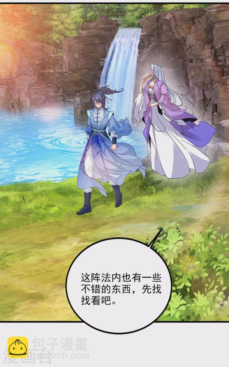 第222话金银树上金银果10