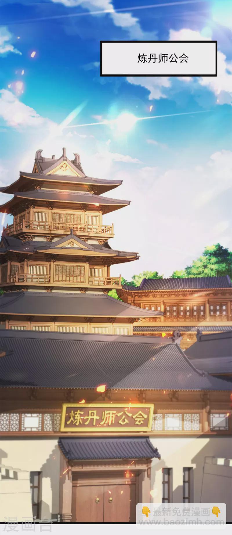 第167话进入丹塔的资格8