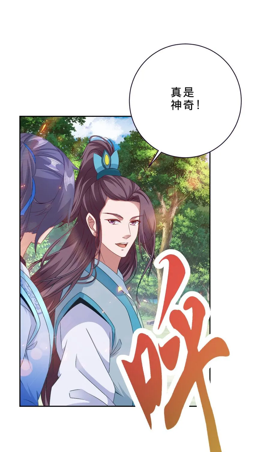 第329话 得到破阵之法23