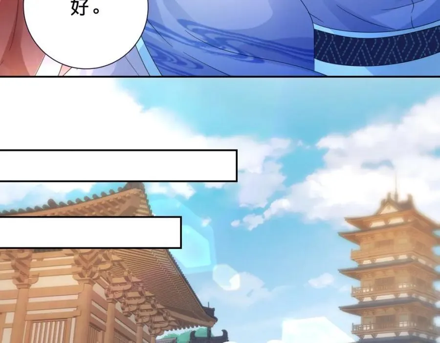 第391话 化龙鳞23